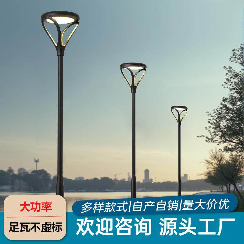 大功率庭院灯户外公园景观草坪灯室外别墅小区LED路灯,五金/工具,太阳能灯,淘宝优惠券,粉丝福利购,淘宝优惠卷