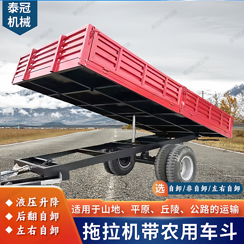 农用左右自卸拖车斗四轮车拖斗自卸后翻玉米粮食车斗运输车斗
