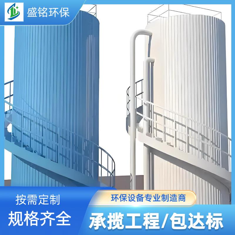 UASB厌氧反应器高浓度三相分离器IC厌氧塔豆制品酒厂废水处理