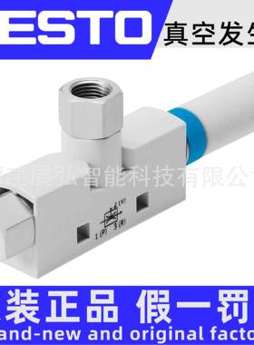 VN-0-H-T3I-P5I4-V4-RO1-A537225FES无品牌/TOVN-05系列真空发生