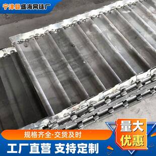 板式传送带LIANBAN冲孔链板金属碳重钢型传动输线不锈运钢链挡板