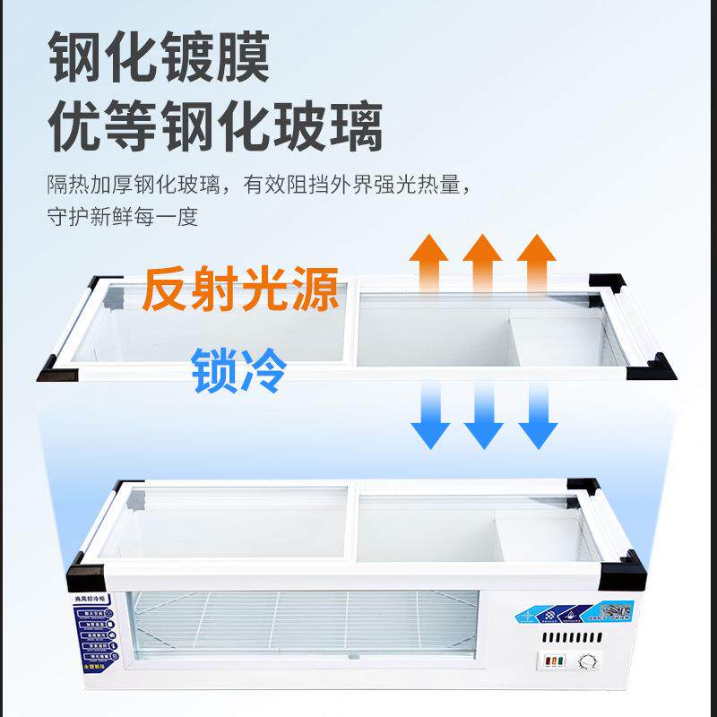 冷藏展示柜电动动摆摊冰柜小车吃炸536串台式商可移小型冰箱冷冻