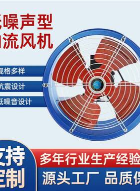 S193排F岗位式静音轴风流风强机大风量管道增压机工业管道力风扇