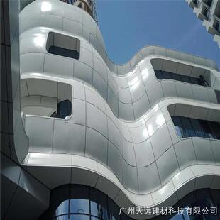 NEX双曲面型铝单板家异形球面扭曲幕面造铝板氟碳厂漆雕花镂空户