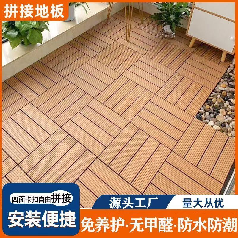 塑料防水户外露台阳台花
