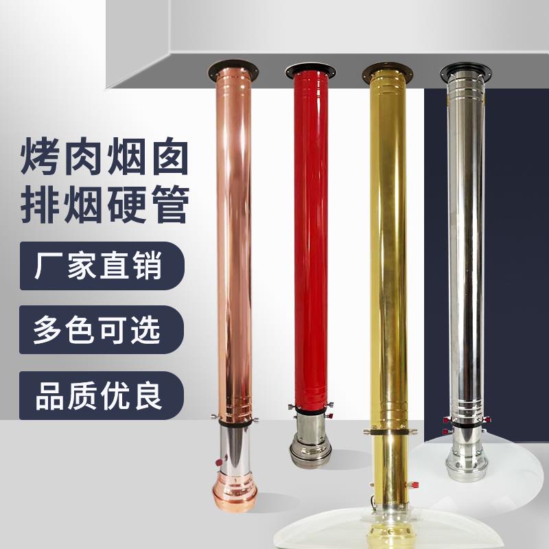 韩式烤肉排烟管玻璃烟罩