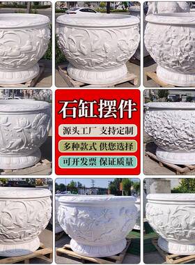 汉白玉石雕15336刻缸别墅庭摆鸳鸯鱼荷鱼花莲院花牡丹花门海件花