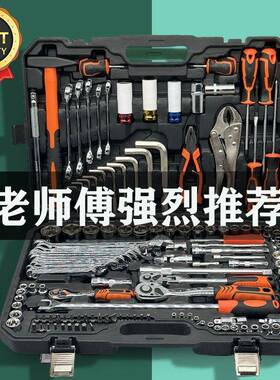 汽修工套装套筒扳手修车工具具全套维修多功OYF能工具具套轮装棘