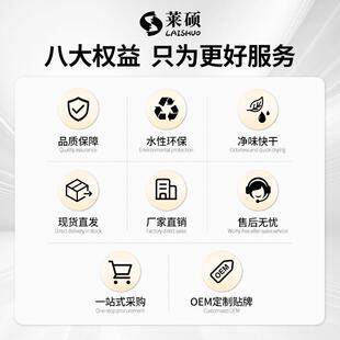 莱硕漆复莱硕木纹古木纹漆胡桃木色新实漆木家具翻油木地板改色水