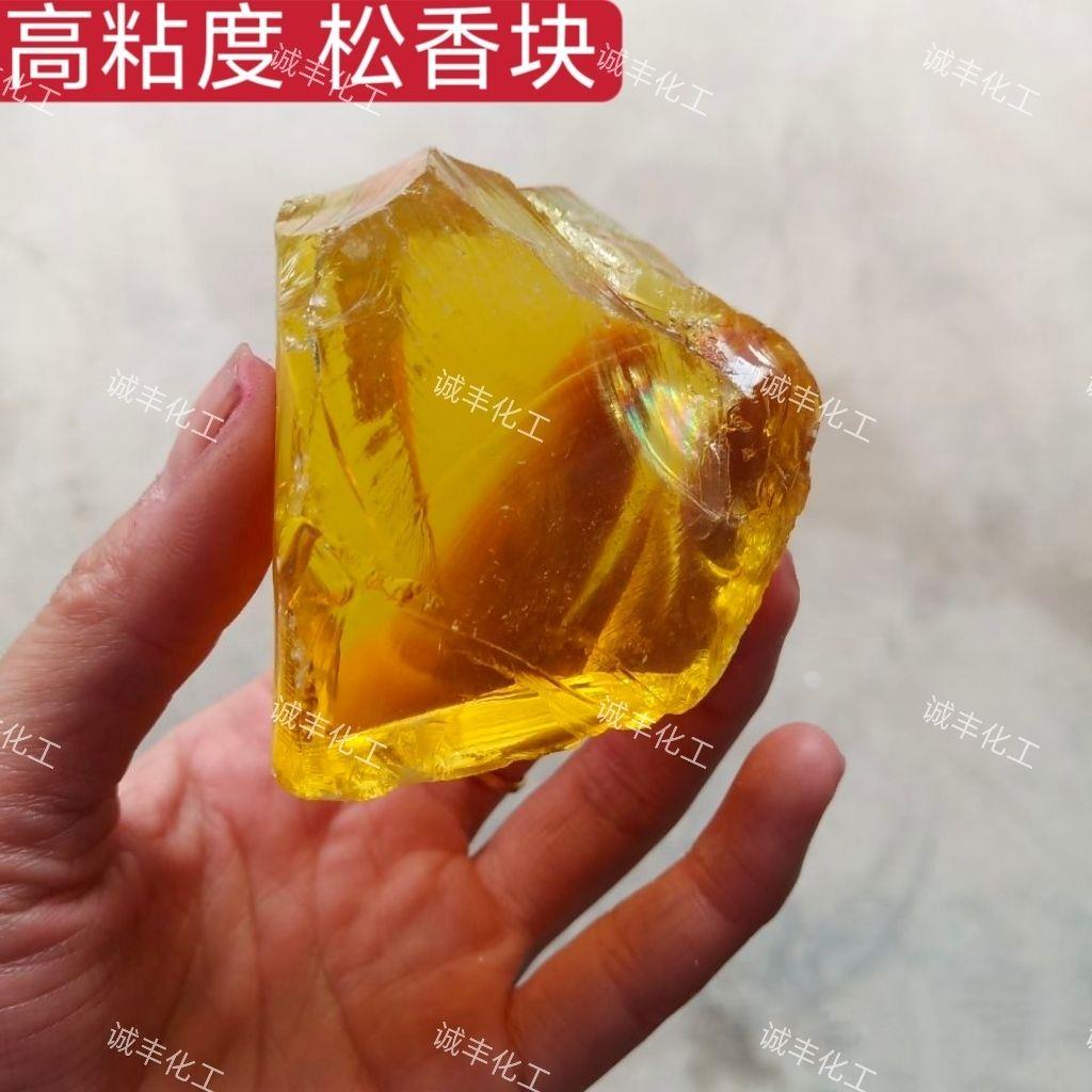 松香助焊剂高纯度防滑树