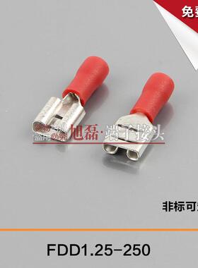 FDD1.25-5冷5280公2母压6端头预绝缘端子红色.3插簧母端子冷压端