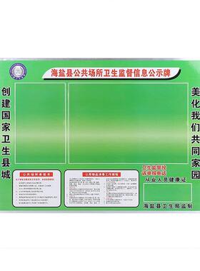 生餐饮服品务量产化铝012分级管理食经营户T型合金框公示栏展示牌