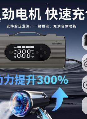 汽车应急启动电大容量源车打吸尘充载气泵火一体机81797紧急点火