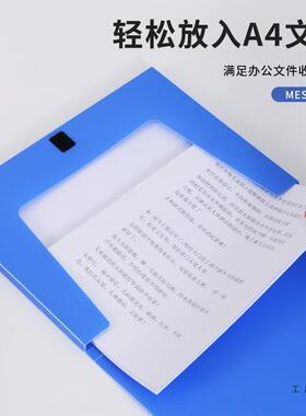 0个装档案盒1超薄1.9852cmcm薄文件资料纳盒2蓝色塑料人员收盒办