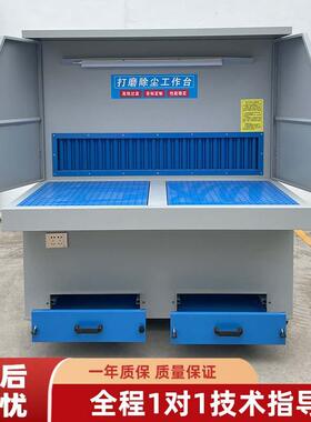 移动冲ZRF式打磨平台工业五金磨除尘打台打抛光磨工作脉平台