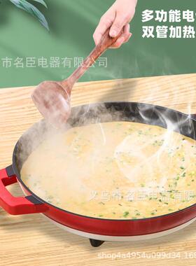 号平电煎大锅面电饼铛多功能45311商用底锅电热锅烙饼锅水煎单包
