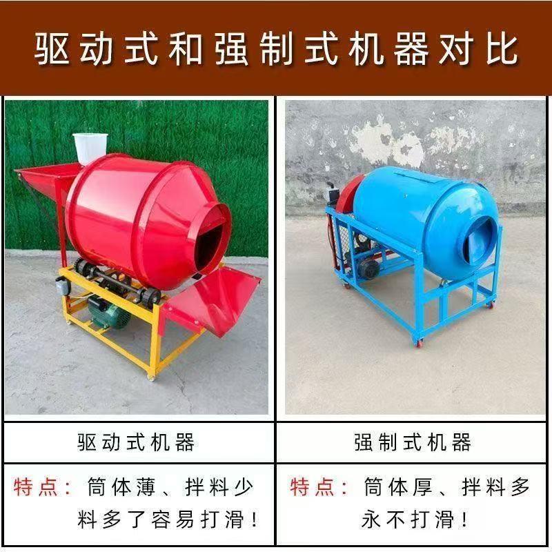 加厚新款卧式搅拌机家用