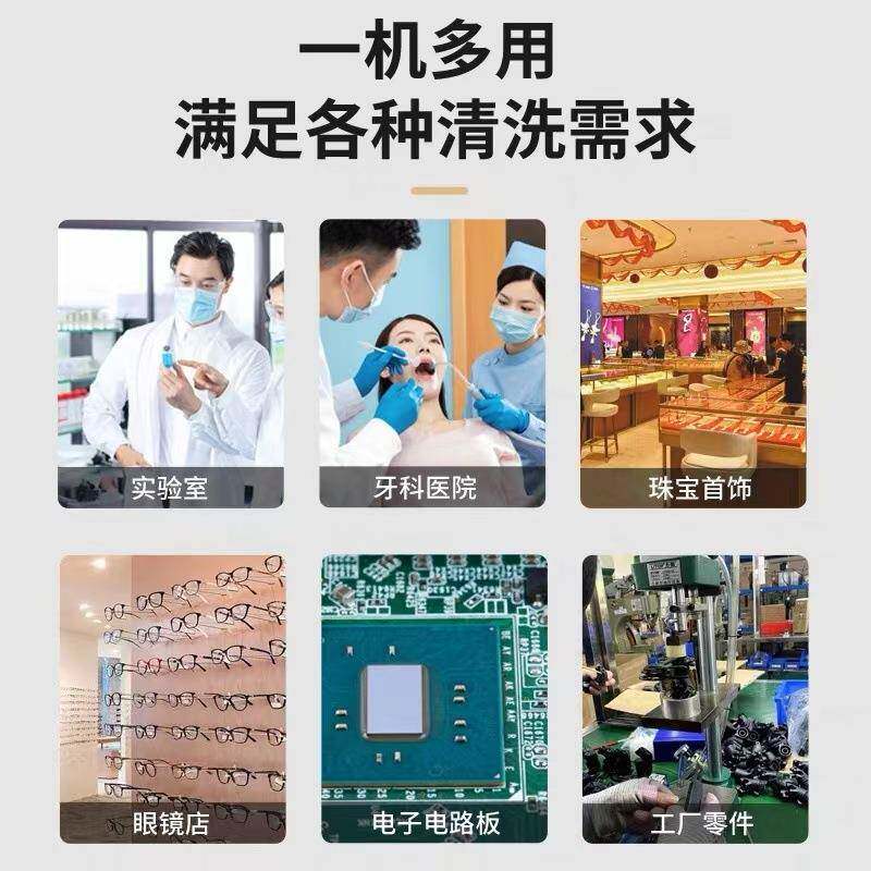 双设频气超波清洗机数声显加热医院实验室用超声波清洗XPU备现脱