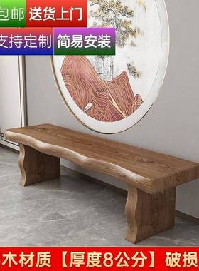 实木茶几可坐然全木会质一体茶台耐用YKD自边条凳简约长客桌长板