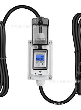 工业插头220-取25充0V电桩V点器新NGF能源房车电动车电摩充电计数