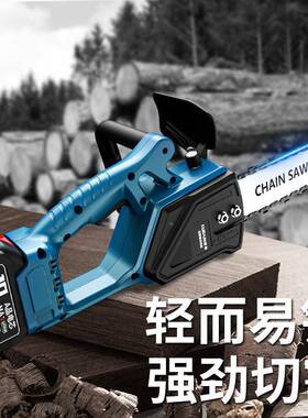 12寸家无刷锂电锯大功率用链户外伐木木工锯锯充电式单94799手电