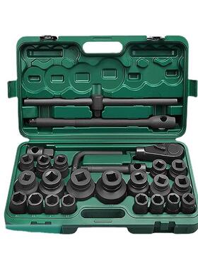 厂家现货重26件OYF套套筒组套型六角十二角重型套筒装