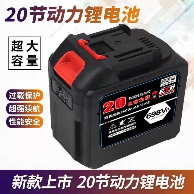锂电池21V容量适配洗车机