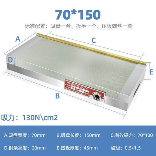 强力磨床吸盘cnc永磁细目