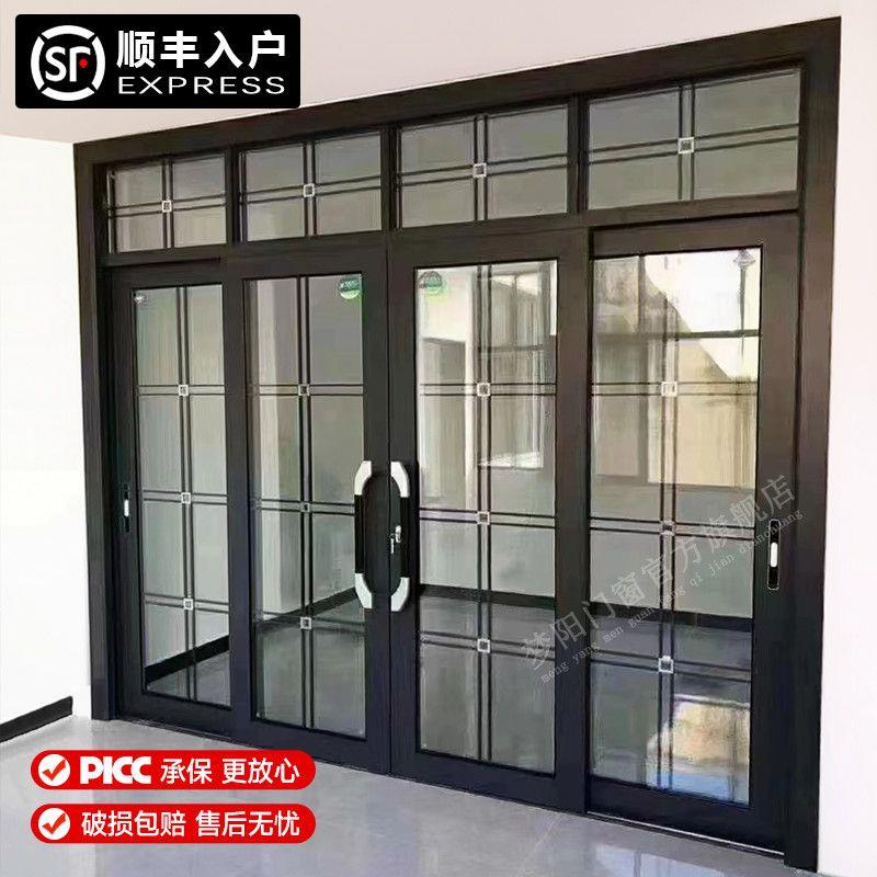 顺丰入户重型铝合金推拉