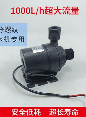 4V咨询客服2灌装泵社区水机水泵小型压泵售商增用四分安全耐用寿