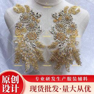 银重白色手工珠亮片布片贴对花工刺绣花贴古装婚纱礼服钉补丁2206