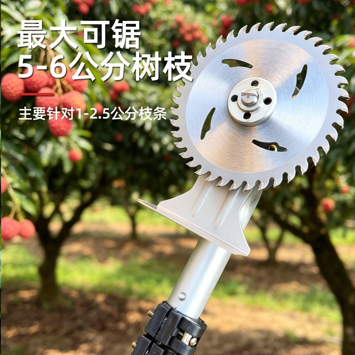 电动高枝剪修剪树刀锯高