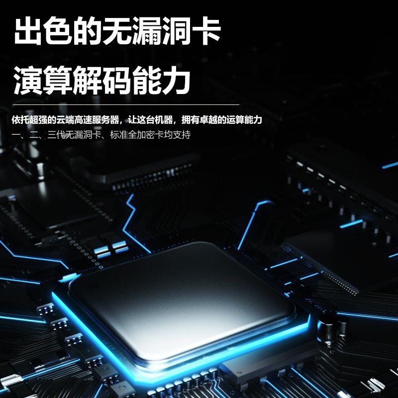 福睿新款蓝牙nfc读卡器小