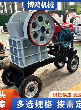 颚式破泥碎机业UPU建筑垃圾碎石机水花岗岩小混凝土工粉碎机型破