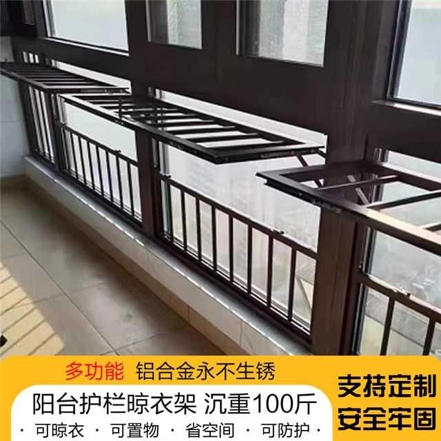 防护栏折叠护栏护栏防盗窗家用室外伸缩高层多功能室内阳台窗户