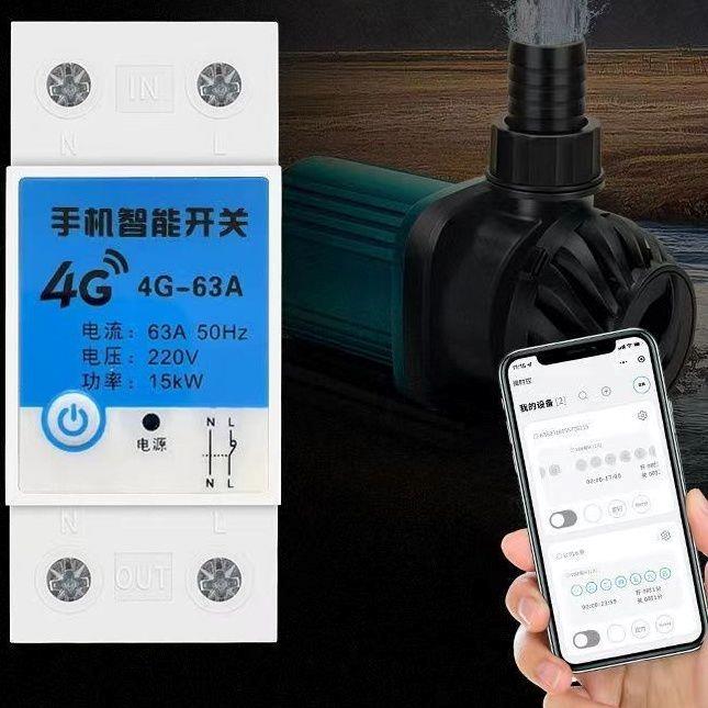 4g移动手机家用远程无线