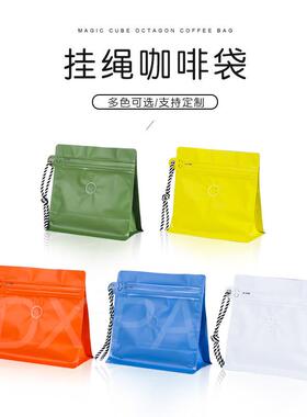 挂磅绳咖啡袋八边封铝阀箔密封手提便携单向气10g半咖SOB啡豆包0