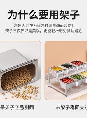 XGM1/6不格锈钢份数盆双排高低款奶房茶店果厨调料架商用酱分调料
