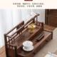 茶中具收纳双架北985美胡桃木层博古架茶式 实木壶紫砂茶杯沥水置