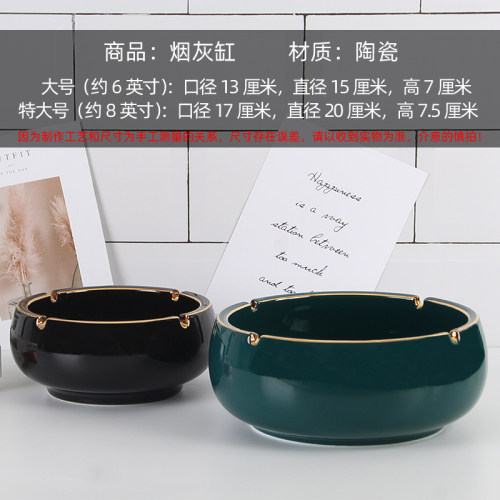 烟公缸陶瓷尚用客厅办灰室大容量创意个性时家高档欧式特大号礼品