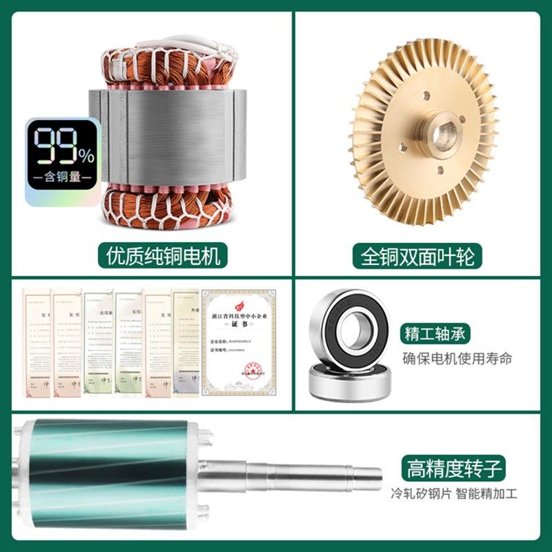 新动第三代智能型全泵驱冷热水自吸泵循环水自自来水增压智能调压