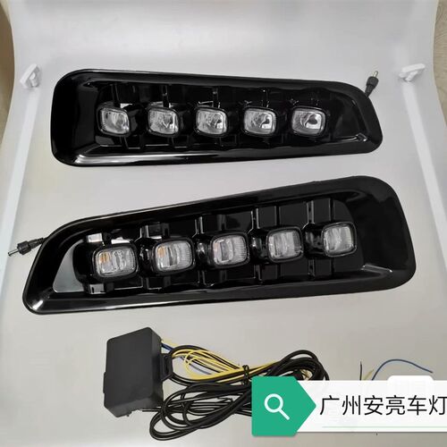 17-20L行禽f150前杠雾灯双色灯年ED灯猛车灯转向灯示宽灯改装