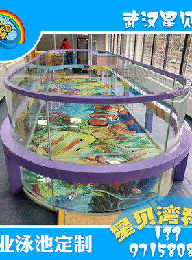 定制婴幼儿童游泳池钢结构商用母婴馆大型泳馆加盟亲子池全套设备