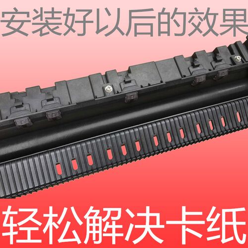 理1mp1801 2012 1800 2020 1610 191光 2011定影器分离爪卡槽