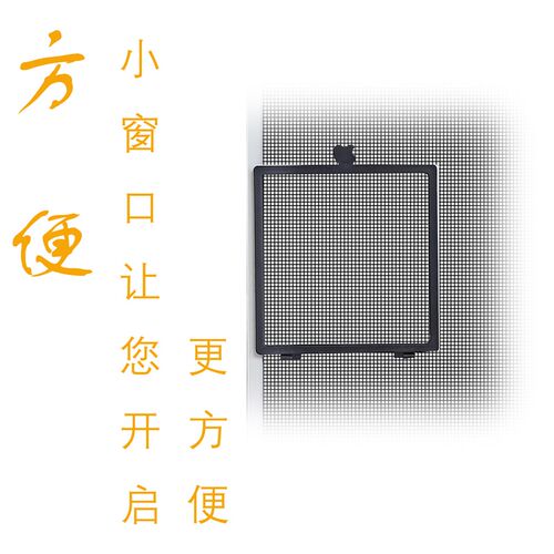 纱窗网自装免打孔金钢风纱窗防合金框便拆洗铝护防猫跳楼通网采光