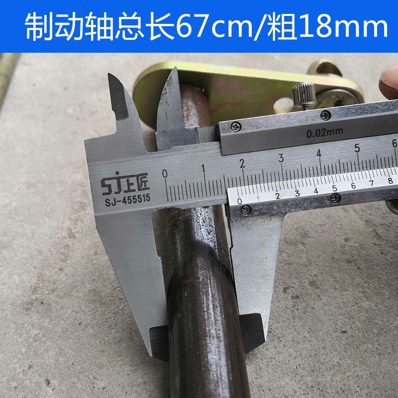电动三车车前窑车总成工地刹厂拉货车子刹轮拉杆踏板手刹刹车装置