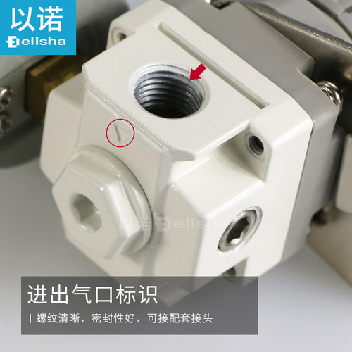 S3C型气体减压调压阀AR2200-00/ARM000-03/AR4000-04/AR5000-1006