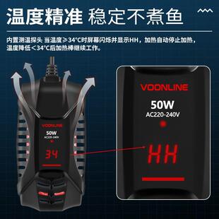 沃温温低水位乌龟加热棒自动恒朗鱼缸加热器小型龟缸迷你加韦棒