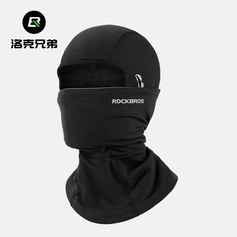 洛克兄弟保暖骑行头套摩托车抓绒全脸面罩防风秋冬季户外围脖男女