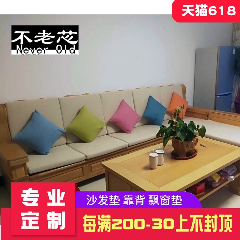 粗细麻布料亚麻 定做海绵沙发垫飘窗垫沙发布套料子加厚防滑